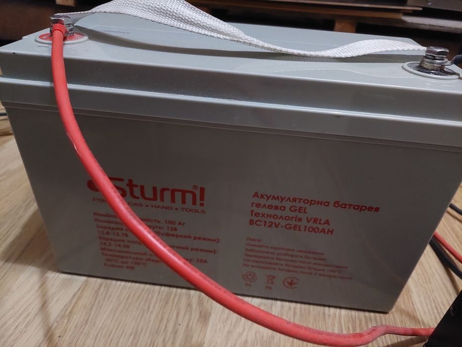 Інвертор (безперебійник)з зарядним Elim