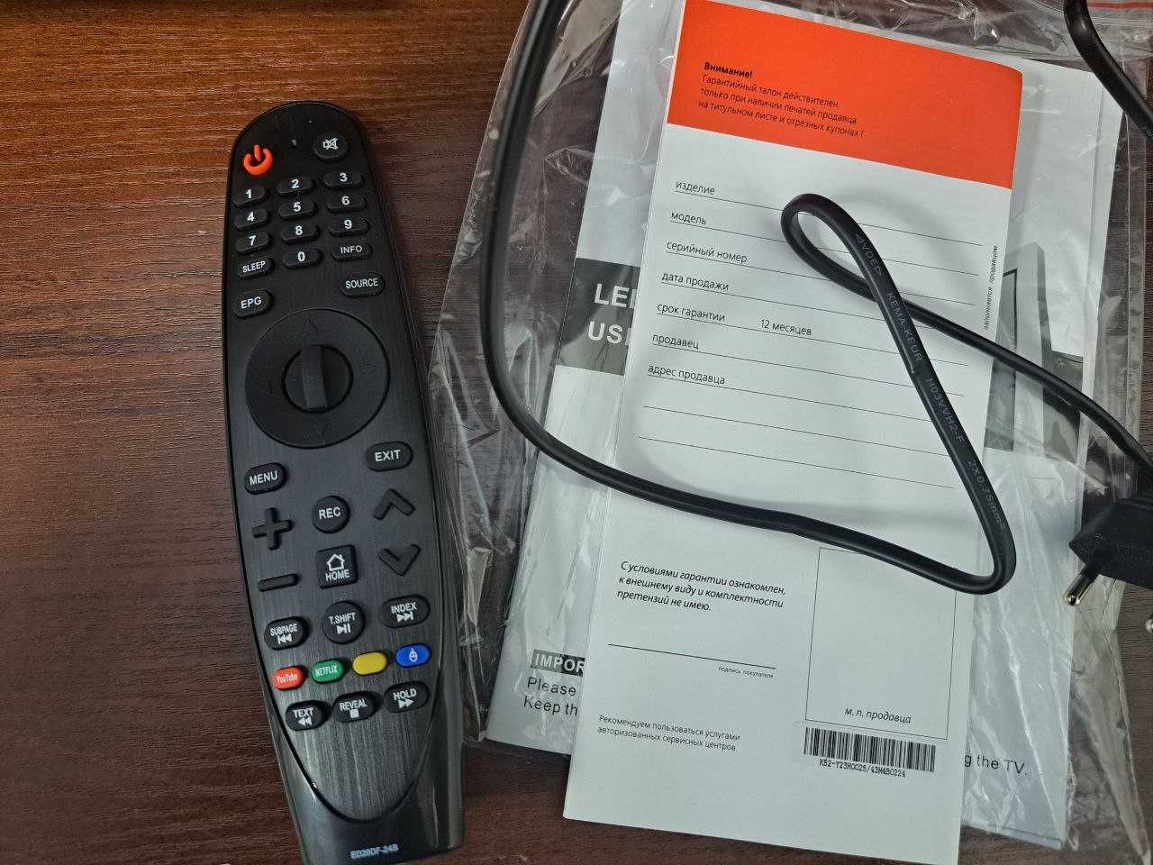 Смарт телевізор Самсунг 55' 143см SmartTV, UHD, Wi-Fi, T2 Телевизор