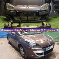 Решетка Разборка Меган 3 Сценик 3 2009-2015 Megane 3 grand scenic 3