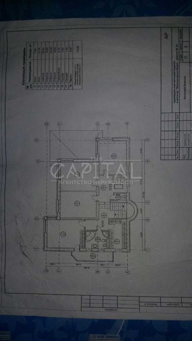 Продажа дома, Вишенки, Бориспольский р-н