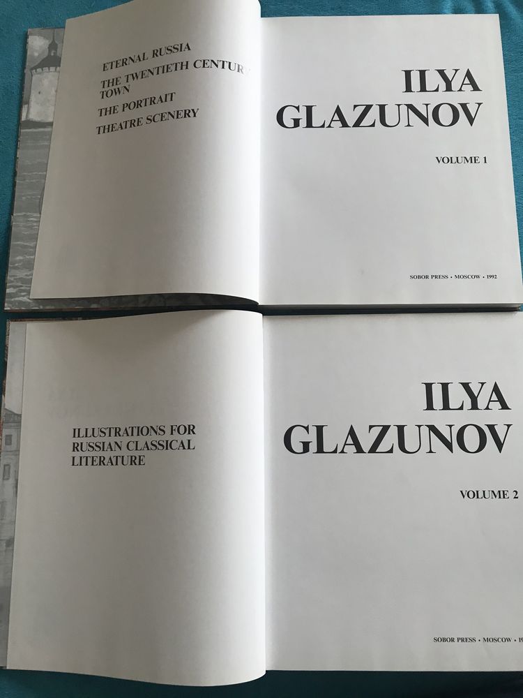 Илья Глазунов. Альбом репродукций в 2-х томах.