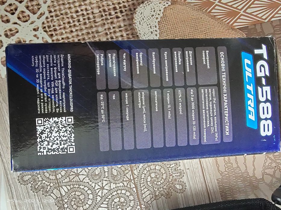 Оренда професійного товщиноміра TG-588 Ultra Profiline
