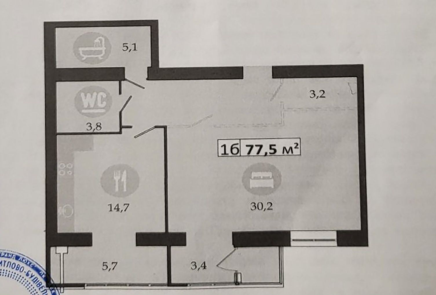 Продам квартиру 78 кв.м