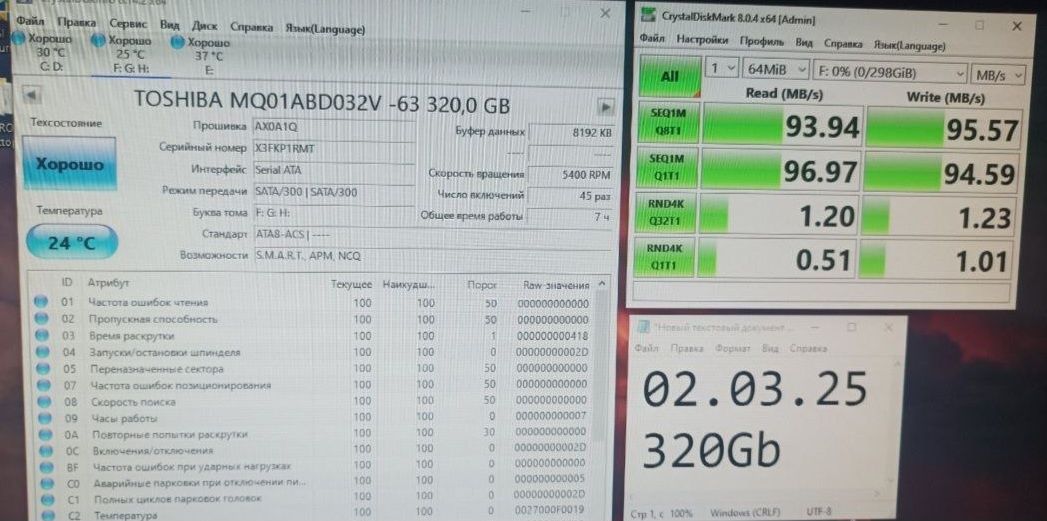 Жосткий диск HDD TOSHIBA SATA 320 GB. Робочий