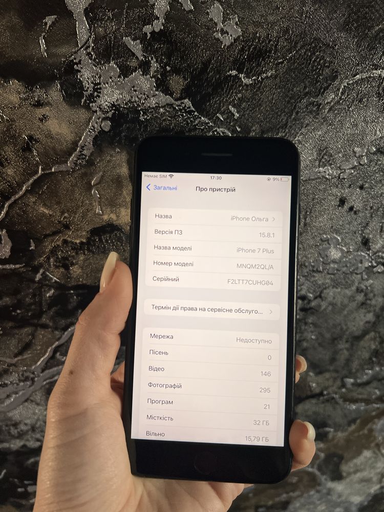Iphone 7plus 32gb / айфон 7 плюс