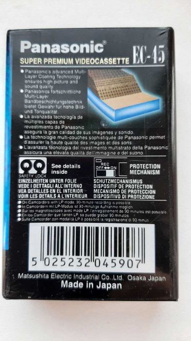 Відеокасета VHS, компакт, Panasonic".