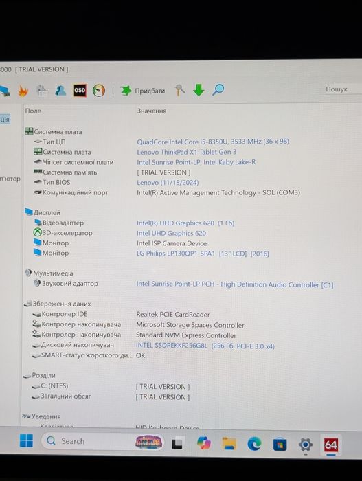Lenovo Thinkpad X1 Tablet 3rd gen i5-8350u 8/256gb 3k Surface Pro 7
