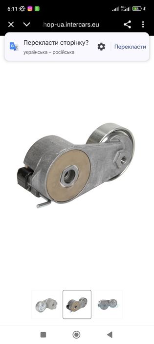 DAYCO Натяжний пристрій, клиновий ремінь DAYAPV1064 DAY