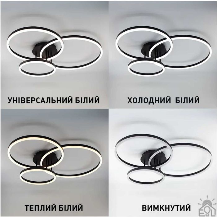 світильник 105вт ДОСТАВКА БЕЗКОШТОВНа