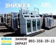 Вікна нові, вікно металопластикове, двері на замовлення! Вікна Деражня