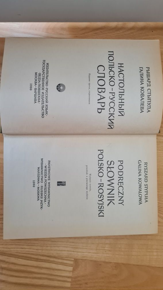 Podręczny słownik polsko-rosyjski Ryszard Stypuła  Galina Kowaliowa