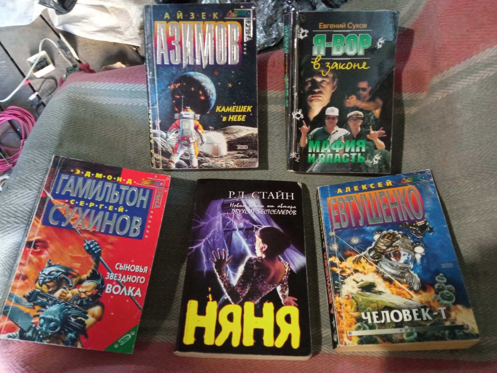 Няня/Человек-Т/Я-вор в законе/Камешек в небе/Сыновья звёздного неба