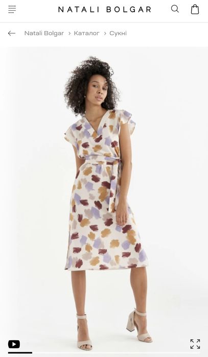 Сукня з принтом від Natali Bolgar, M