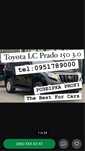 Розбірка Toyota LC Prado 150. Все в наявності.