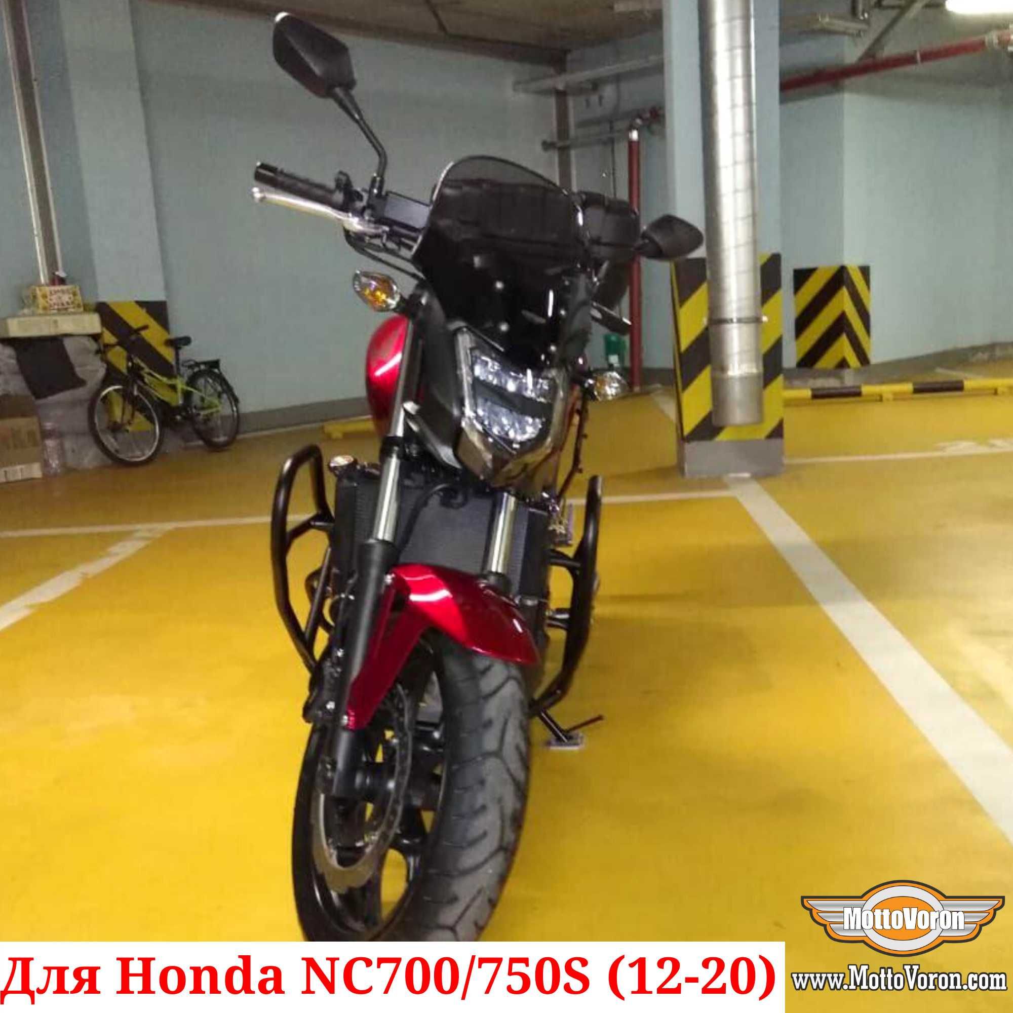 Honda NC700S Защитные дуги NC750S клетка NC 700 защита NC 750 (12-20)