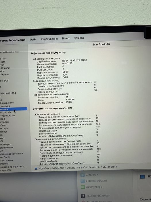 26 циклів Macbook Air 15 2024 M3 8Gb | 256Gb • ГАРАНТІЯ Макбук М3 Київ