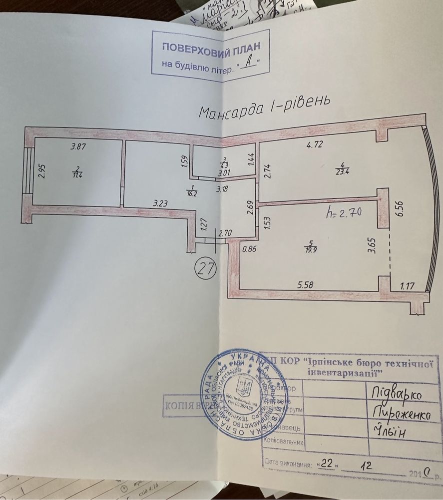 Продаж 5 кімнатної квартири в Ірпені, вул.Університетська