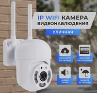 Уличная поворотная камера видеонаблюдения  PTZ WI-FI для дома дачи