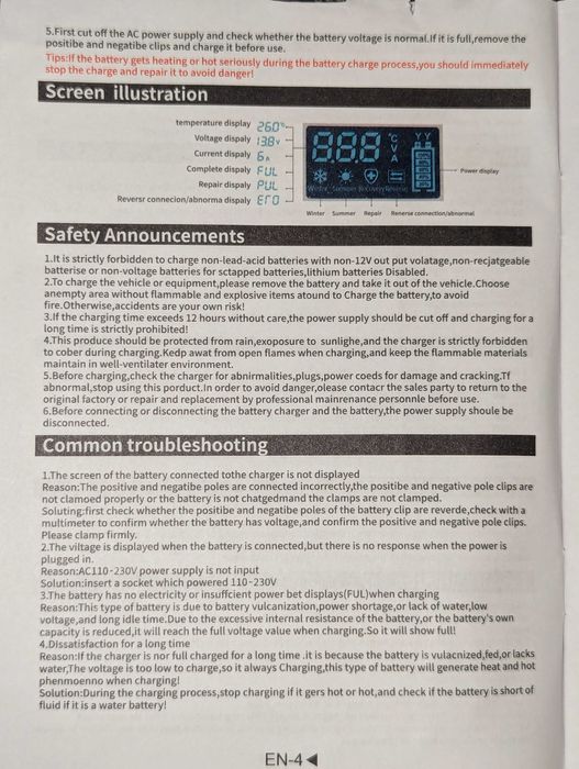 Зарядний пристрій для акумуляторів. 12В 6А