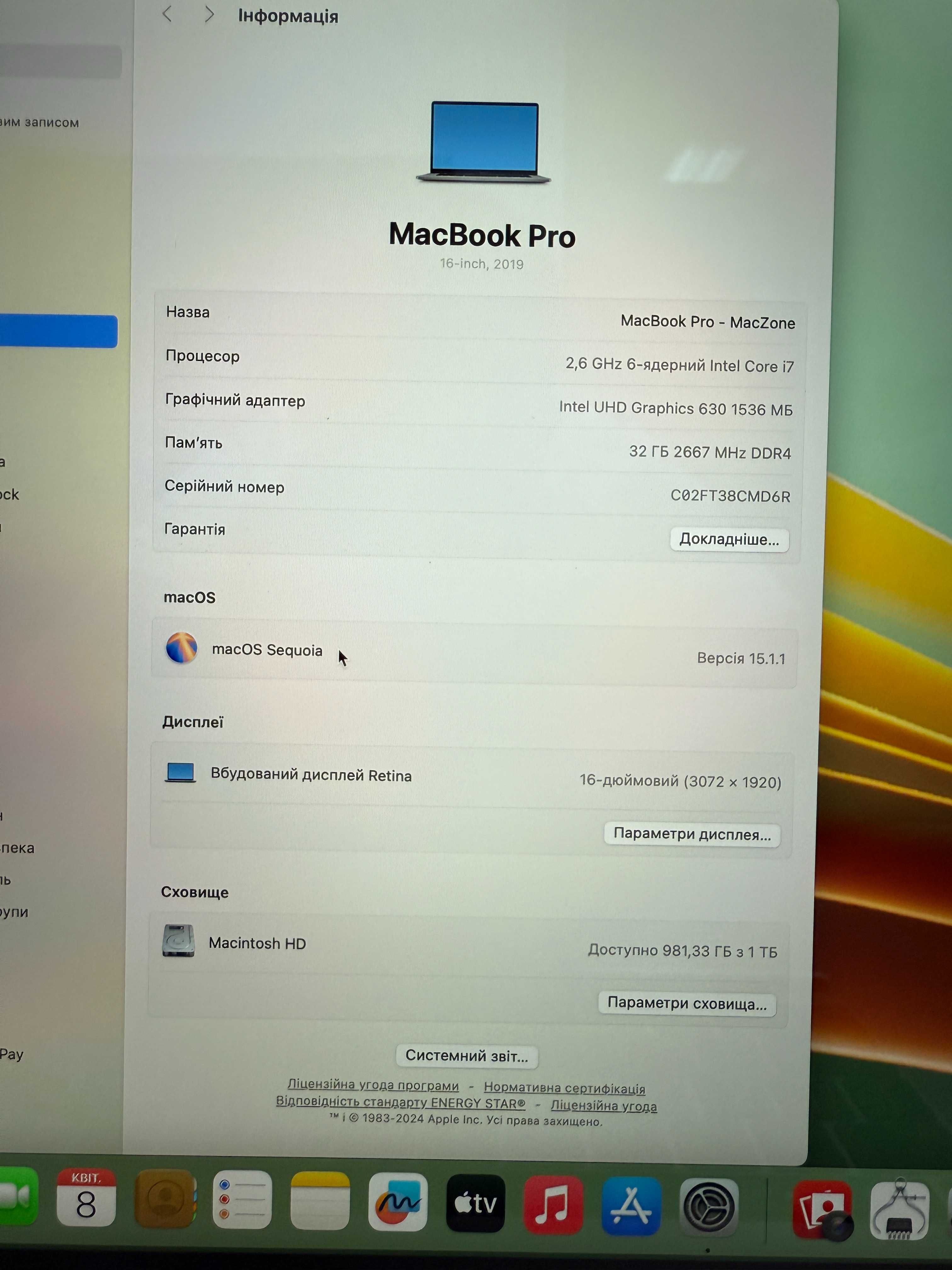 Macbook Pro 16 2019 (i7/ 32gb/ 1000gb/ AMD 5500-8gb) Гарантія. 79734SV