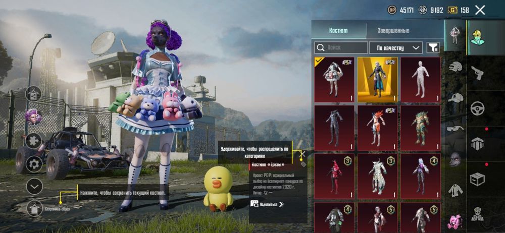 Продам аккаунт пабг