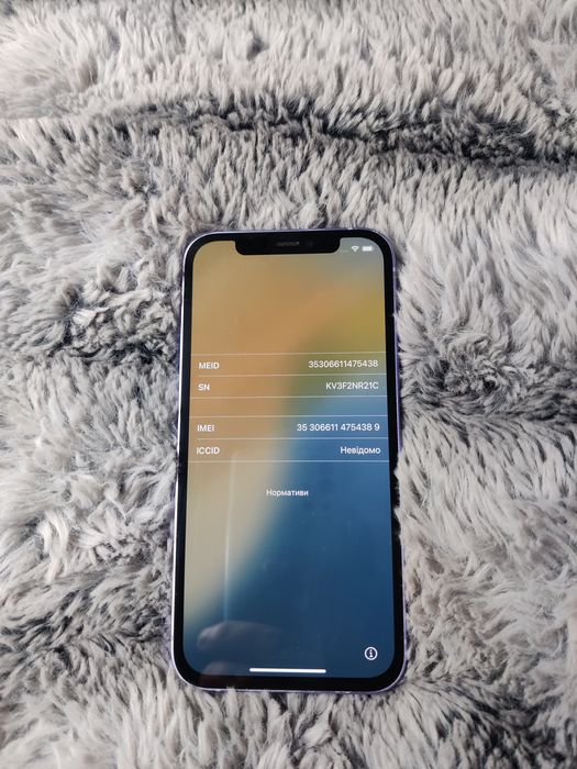 iPhone 12 заблокований айклауд