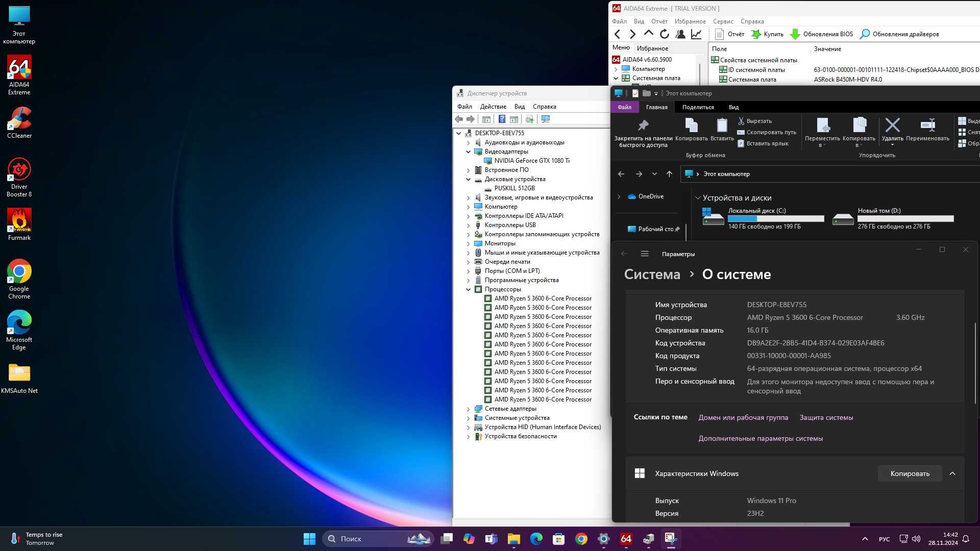 Бесплатная доставка! Игровой ПК Ryzen 5 3600/16GB/GTX 1080Ti 11GB ТОП!