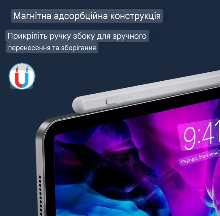 Стилус ручка для смарфона планшета ємнісний iPad Xiaomi Lenovo android