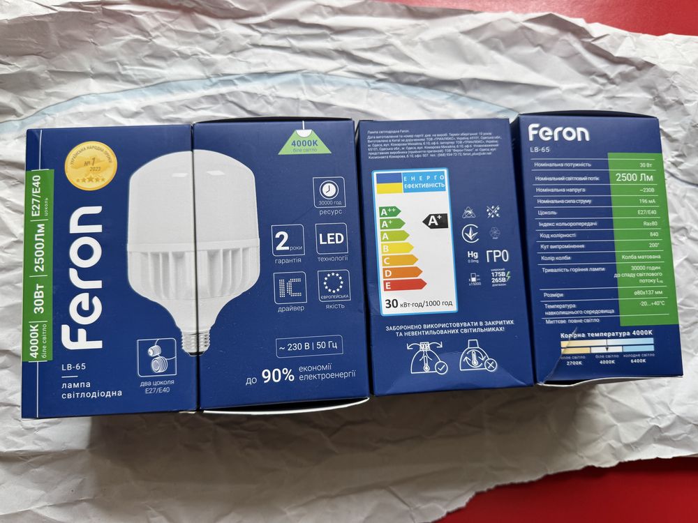 Лампа Feron LB-65, 30W, E27-E40, 4000K