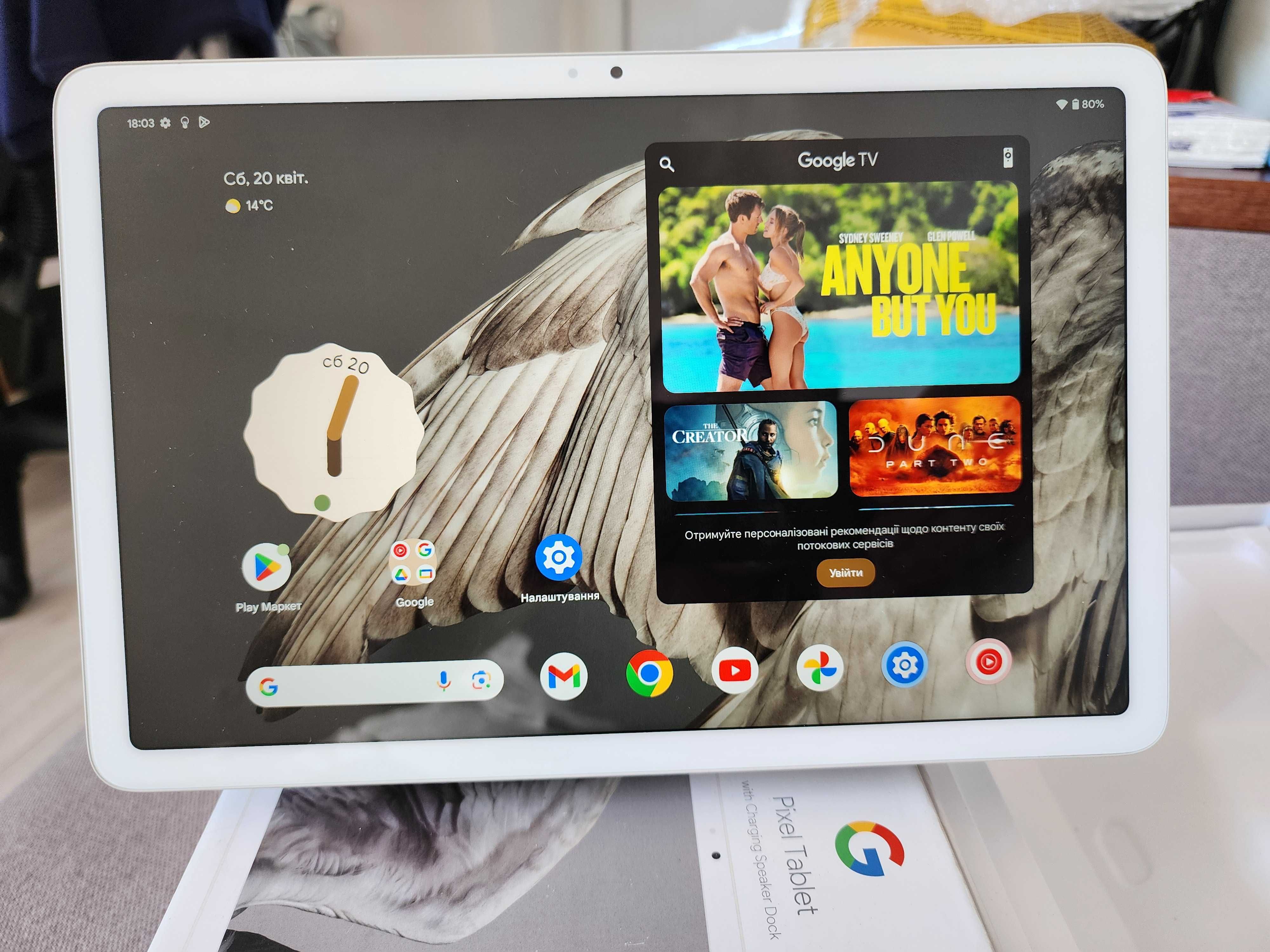 Google Pixel Tablet 11" with Charging Speaker Dock 8/128GB Новий