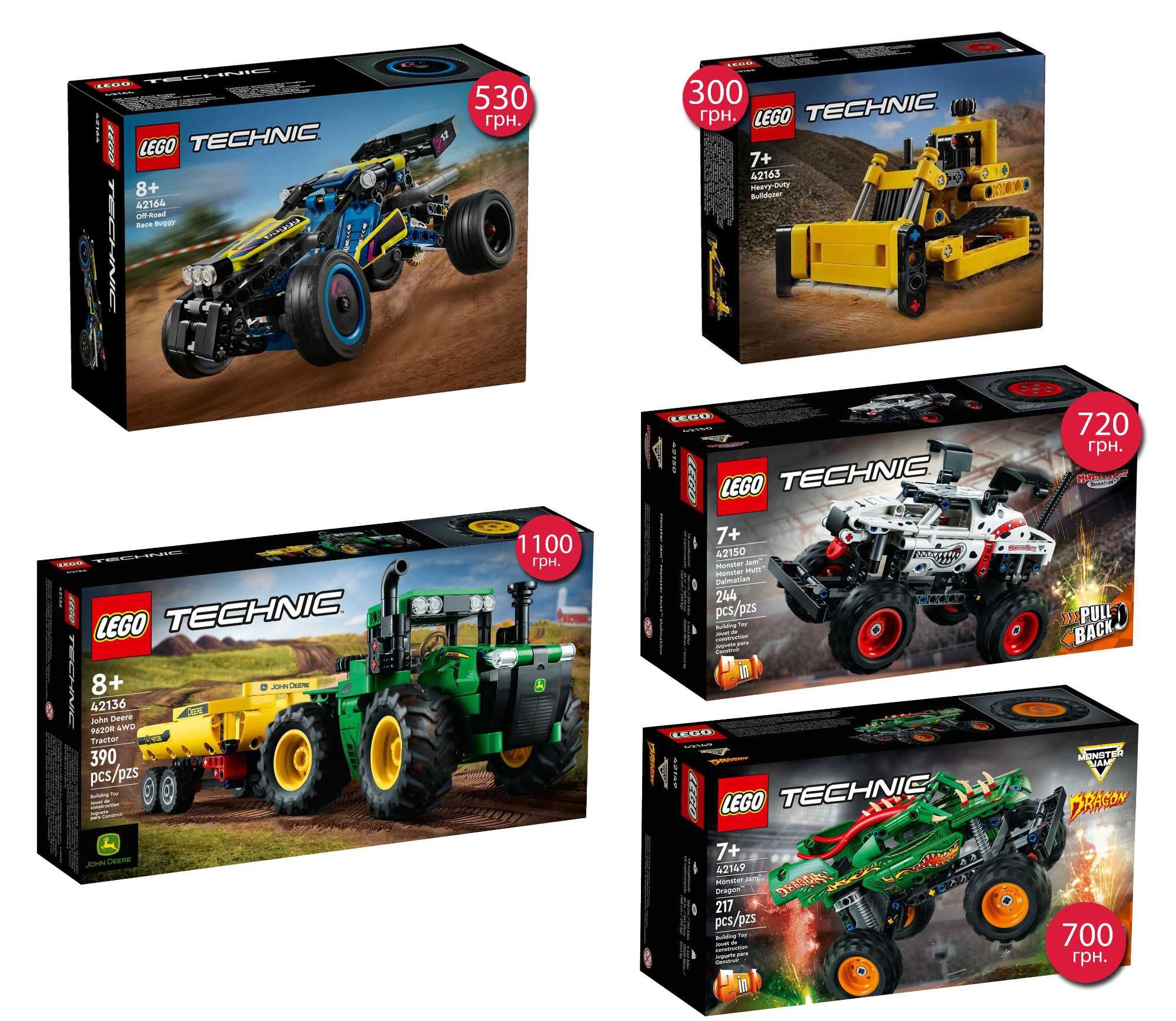 NEW! Lego (Лего) Technic, Speed Champions