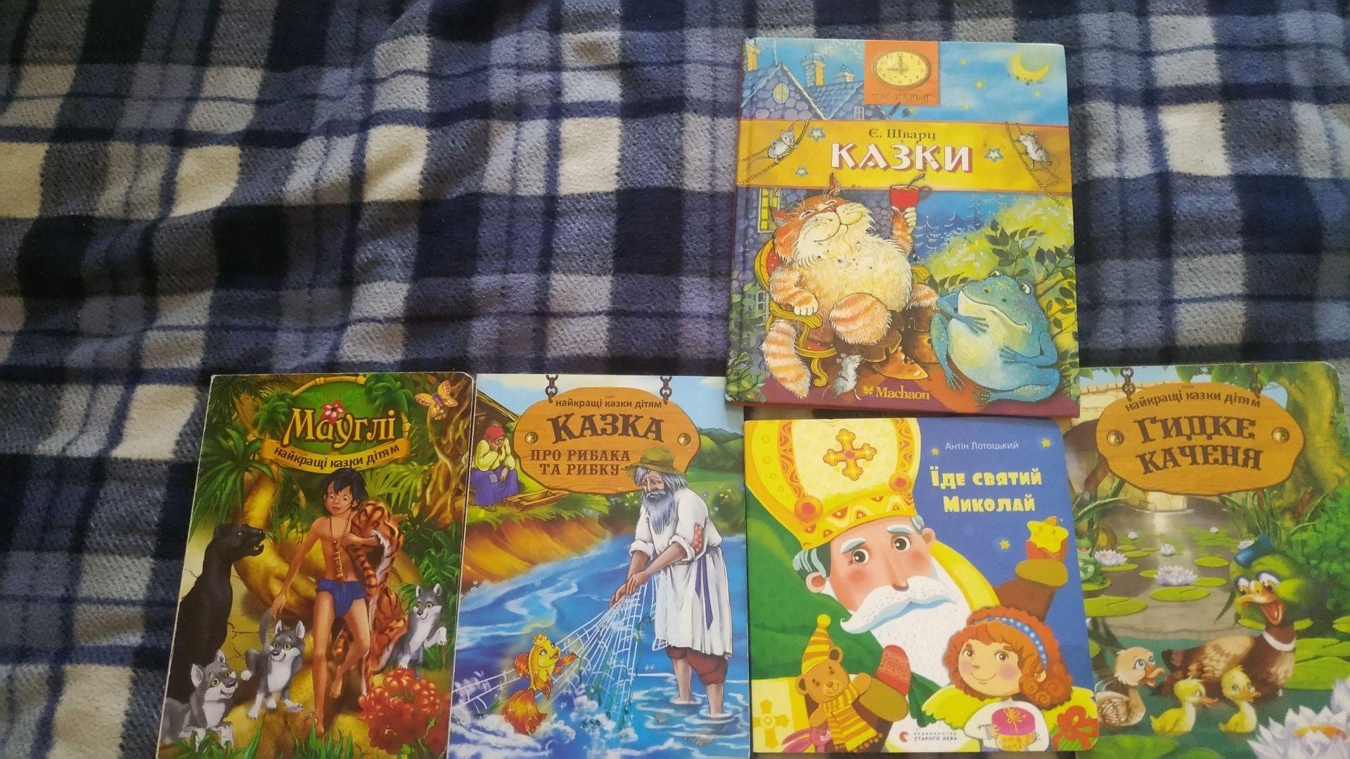 Продам детские книжечки