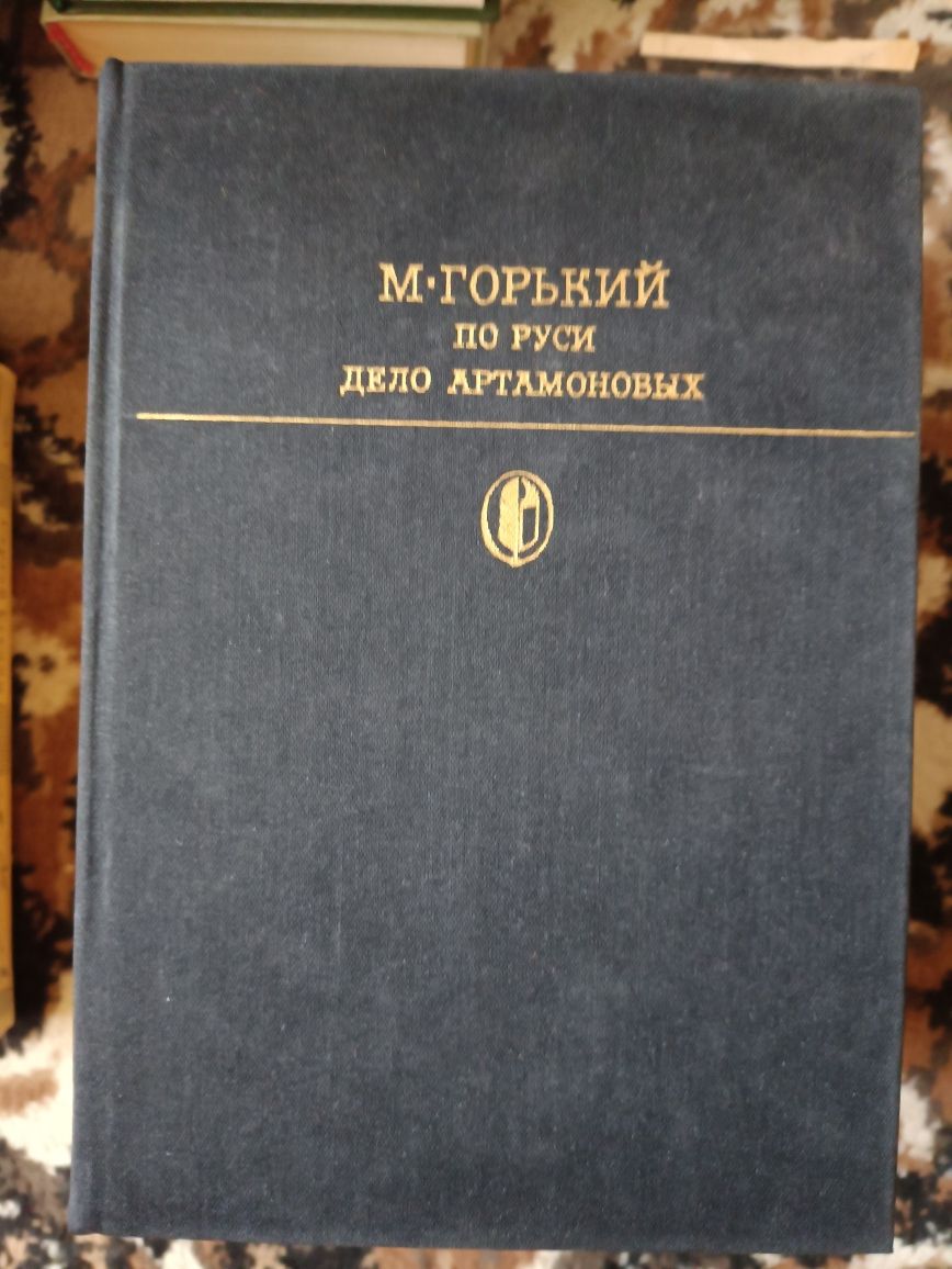 Маяковский Избранные сочинения в двух томах.Горкий в двух томах.