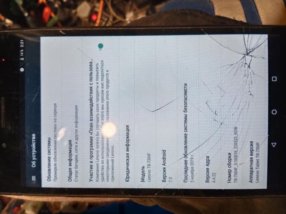 Планшет lenovo TB 7304 F