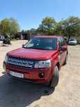 Land Rover Frilander