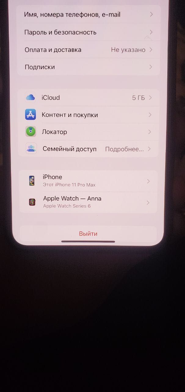 Iphone 11 pro max