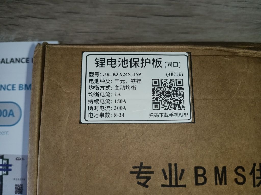 Jikong bms b2a24s15p