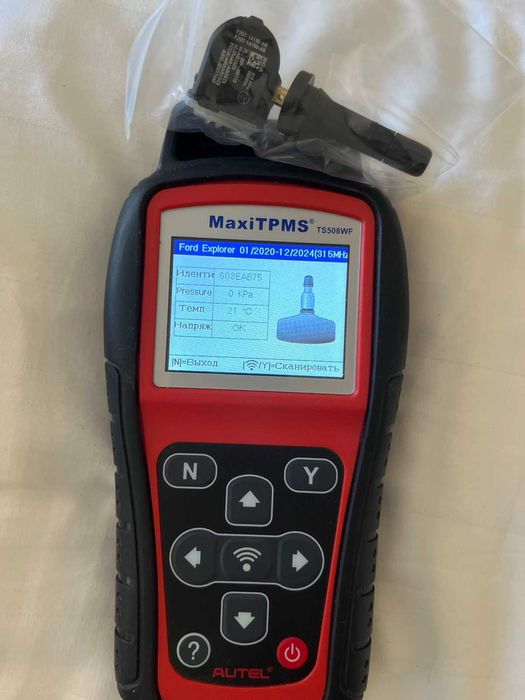 Датчики давления тиску шин TPMS: , Диагностика, Программирование