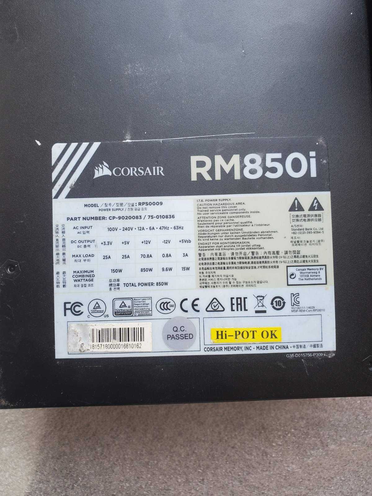 модульний БЖ Corsair RM850i + cablemod kit NEW