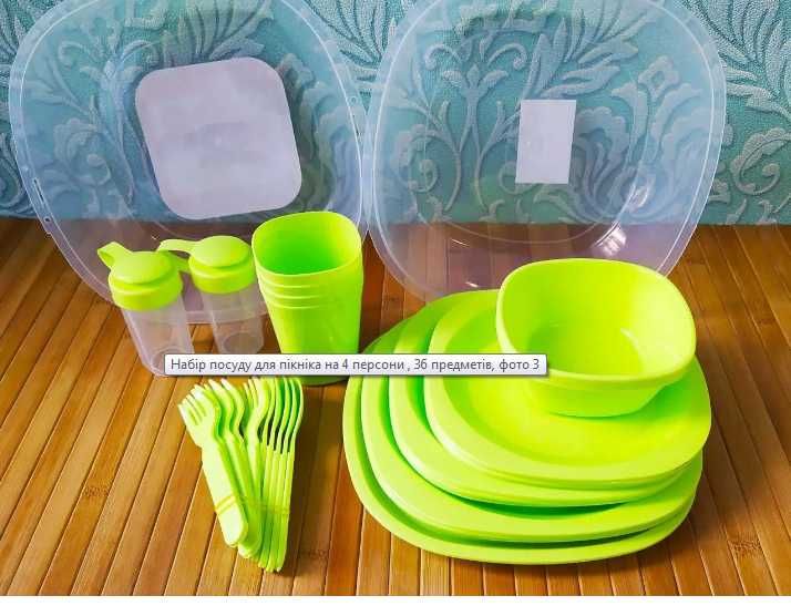 Набор посуды для пикника на 4 персоны-36 предметов