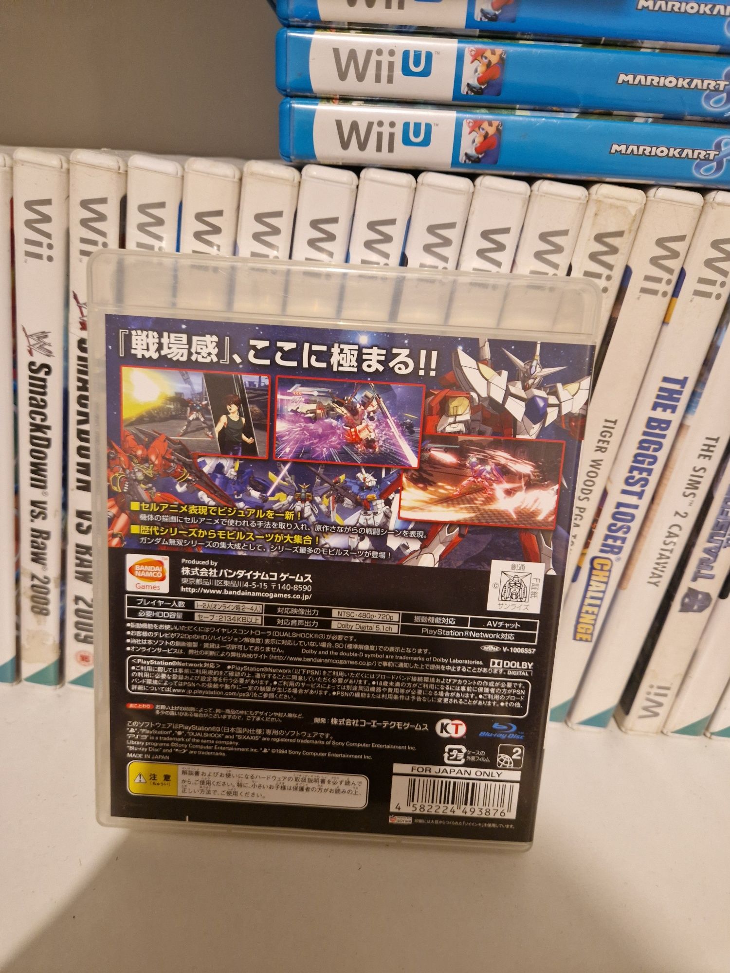 Gundam musou 3 ps3 PlayStation 3 jp