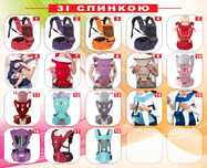 Хіпсіт переноска для дитини зі спинкою