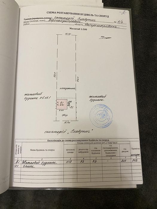 Продам две трехкомнатные квартиры на земле в одном доме.