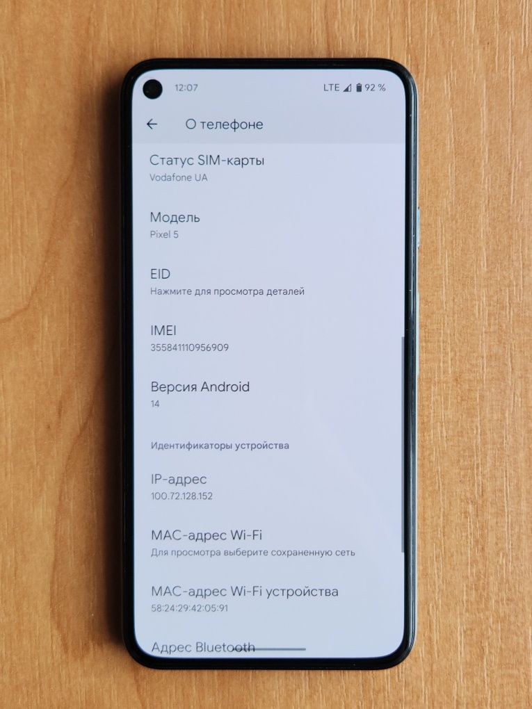 Google Pixel 5 8/128 GB 90Гц 8-ядер 4К Оригинал Смартфон Телефон