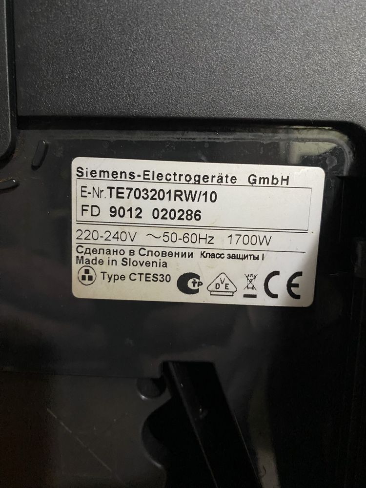 кавомашина Siemens EQ.7 Plus! N1166