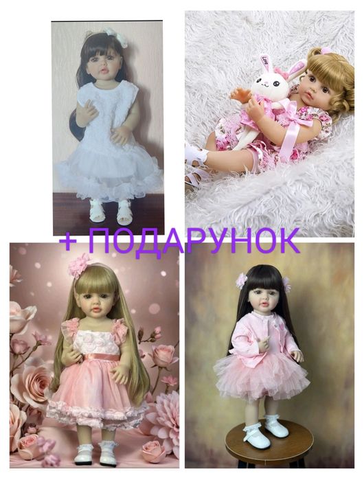 55 см Повністю м'яка вінілова REBORN лялька