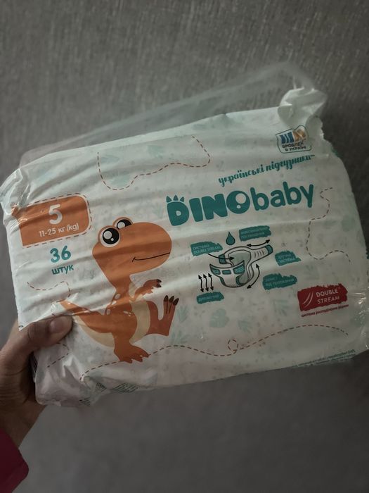Підгузки dinobaby