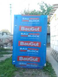 Продам новий газоблок Baugut 200×300×600