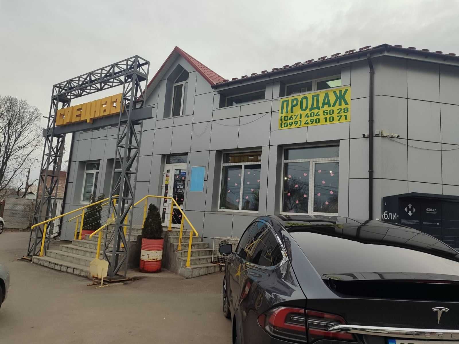 Продам комерц.нерухомiсть по вул.Любецька 56
