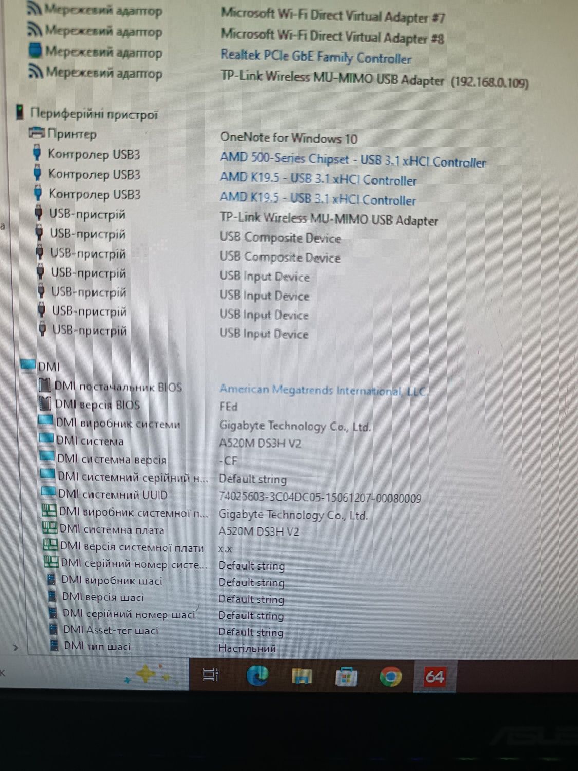 Gigabyte A520M DS3H V2 б/у з гарантією 2 роки